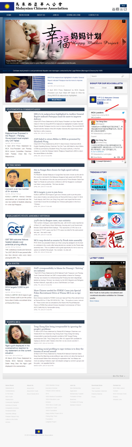 FireShot Screen Capture #012 - 'Malaysian Chinese Association' - www_mca_org_my_en