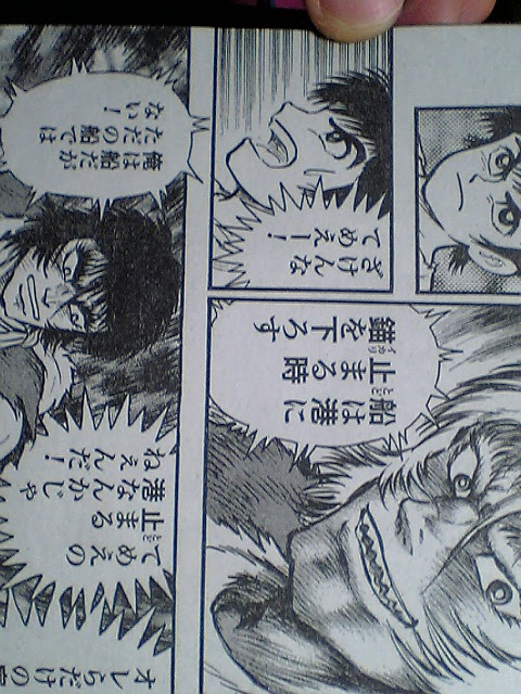 イメージカタログ ひどい バイオレンス ジャック 結末