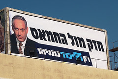 Strong Against the Hamas