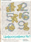 Превью сканирование0012 (520x700, 442Kb)