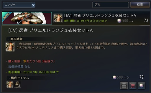Irasutoowpr