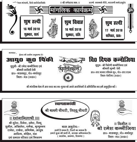 Download free TR BAHADURPUR Download free cdr file Download free TR BAHADURPUR Download free cdr file