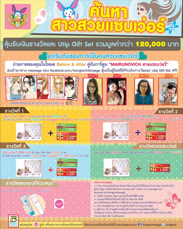 รูปภาพ