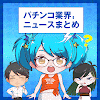 Google ニュース 検索
