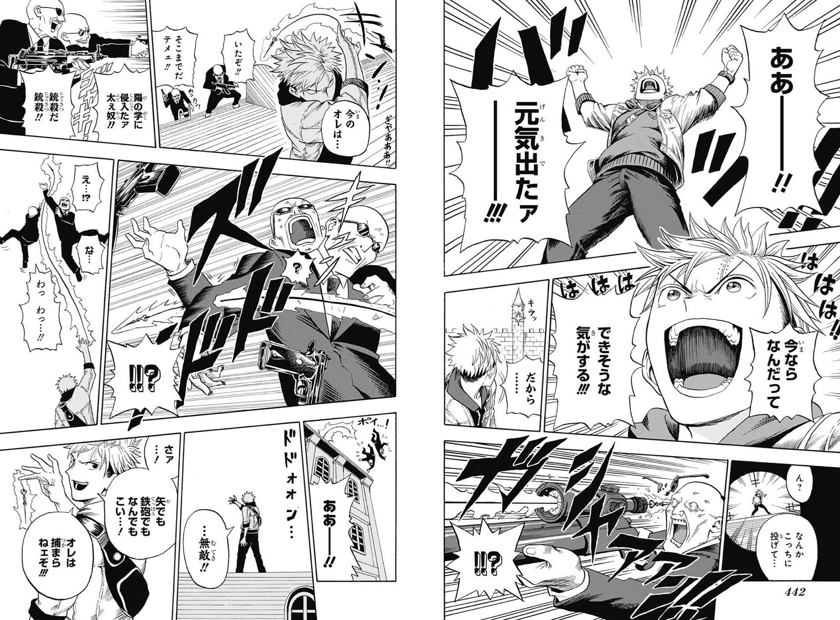 おかしいです U 19 漫画 100 で最高の画像
