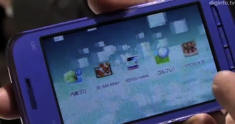 Sharp LYNX, Another Glasses-Free 3D Android Smartphone Sharp LYNX, Another Glasses-Free 3D Android Smartphone