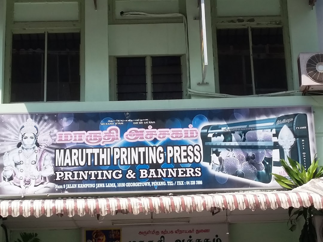 Marrutii Press