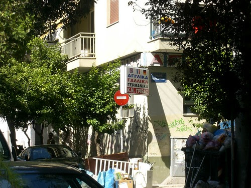 egaleo city athens