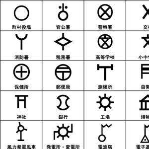 印刷可能 橋 地図記号 小学校 Fuutou Sozai