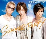 SUMMER PARTY/LAST EMOTION(初回限定盤)(DVD付)