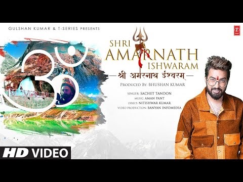 Shri Amarnath Ishwaram Lyrics Hindi Sachet Tandon