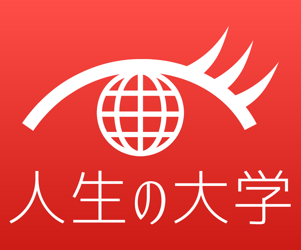 Denada フォーゲットミーノット 歌詞 意味