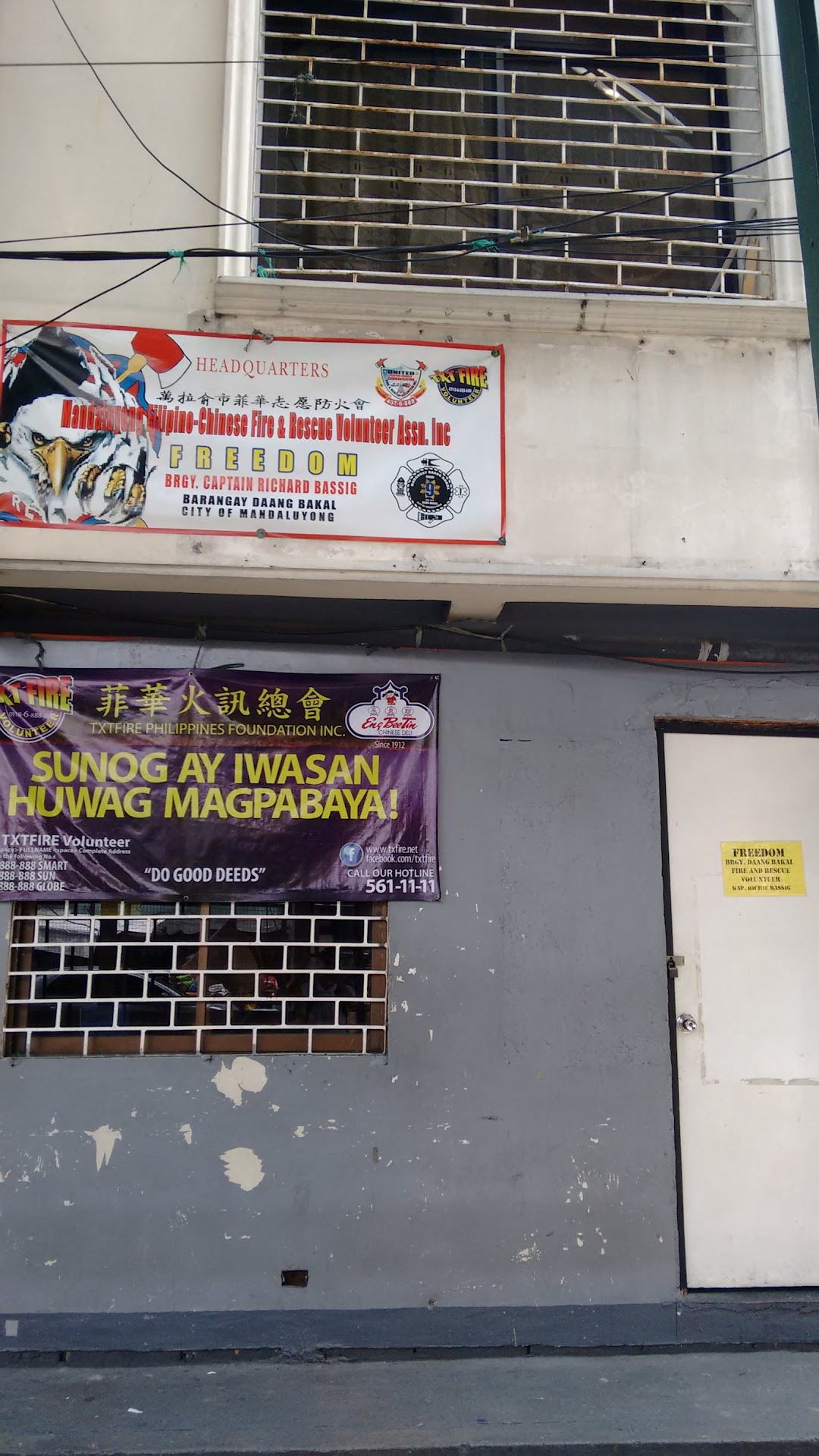 Mandaluyong Filipino - Chinese Fire & Rescue Volunteer Assn. Inc
