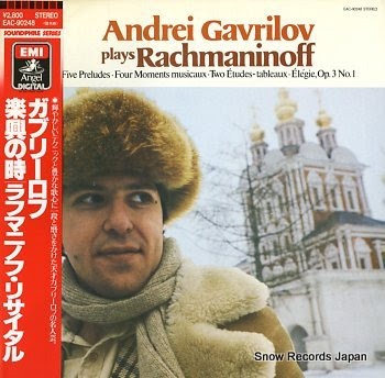 GAVRILOV, ANDREI plays rachmaninoff