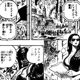 ワンピース 745話 ネタバレ