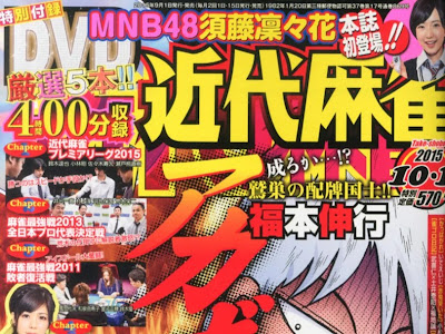 【人気ダウンロード！】 鉄 鳴き の 麒麟児 ネタバレ 347319