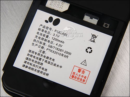 New Apple Peel 520
