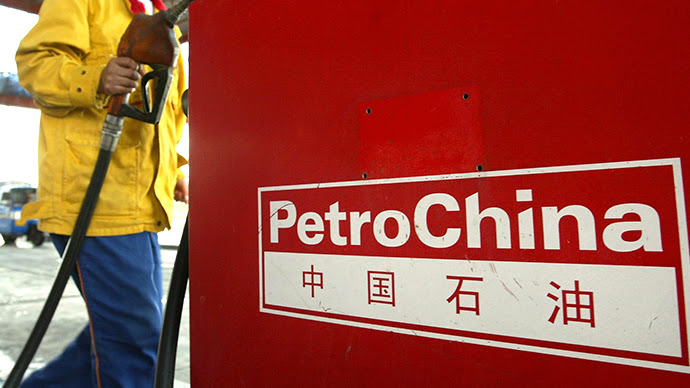 petrochina