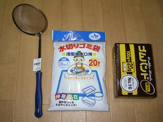 ポップフィルター.jpg