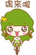 http://www.emocutez.com