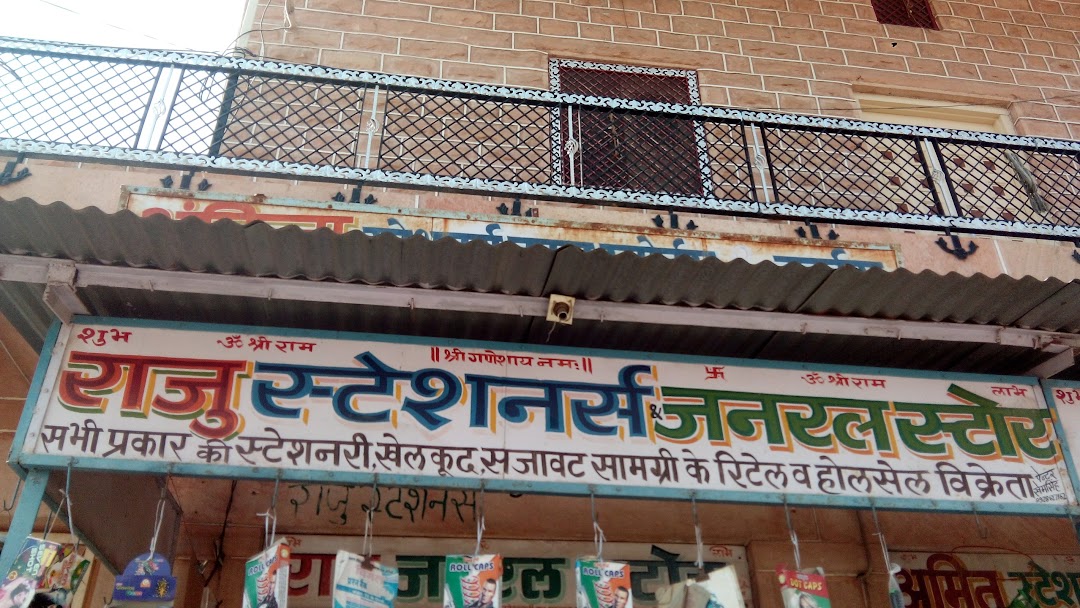 Raju Stationers & General Store