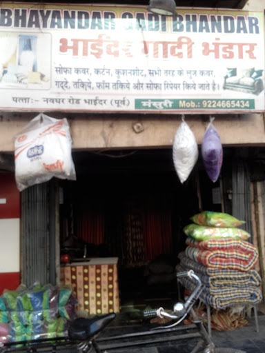 Bhayandar Gadi Furnishing Bhandar