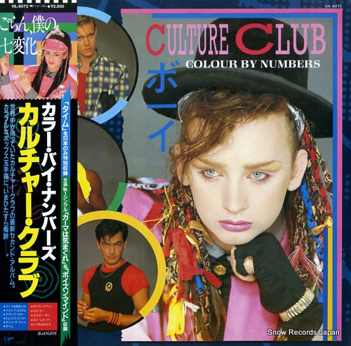 CULTURE CLUB colour by numbers