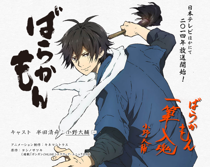 最高 Ever アニメ ばからもん 最高のアニメ画像