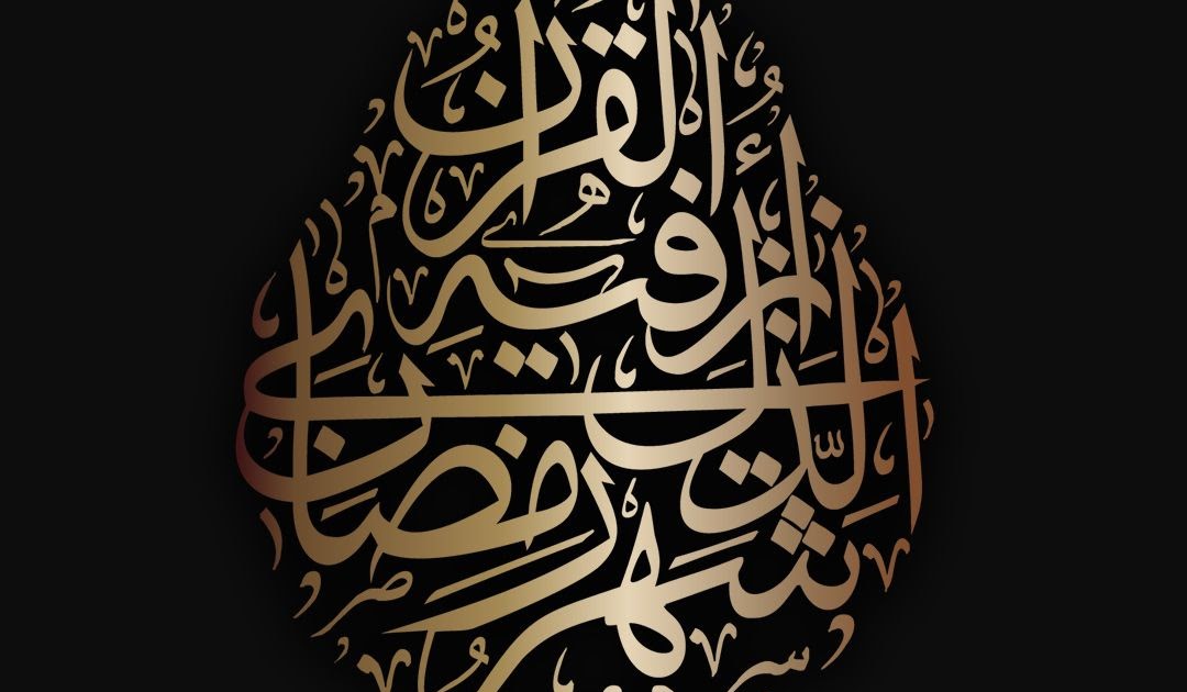 Wallpaper Islamic Iphone - MarcusMcCutcheon