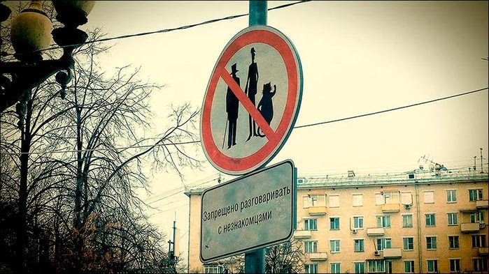 На Патриаршьих Прудах