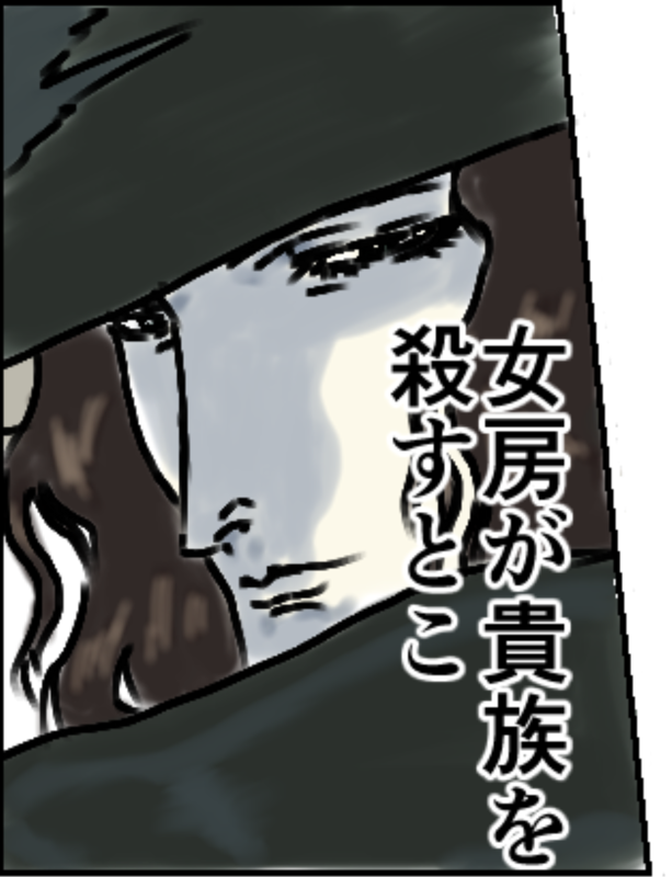 ほとんどのダウンロード 吸血鬼 ハンター D 漫画 検索画像の壁紙