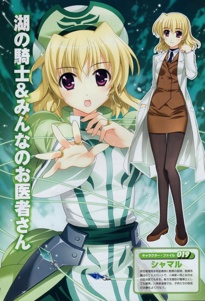 最も人気があります 柚木 涼香 子供 最優秀ピクチャーゲーム