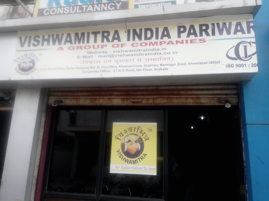 Vishwamitra India Pariwar - A Group Of Companies