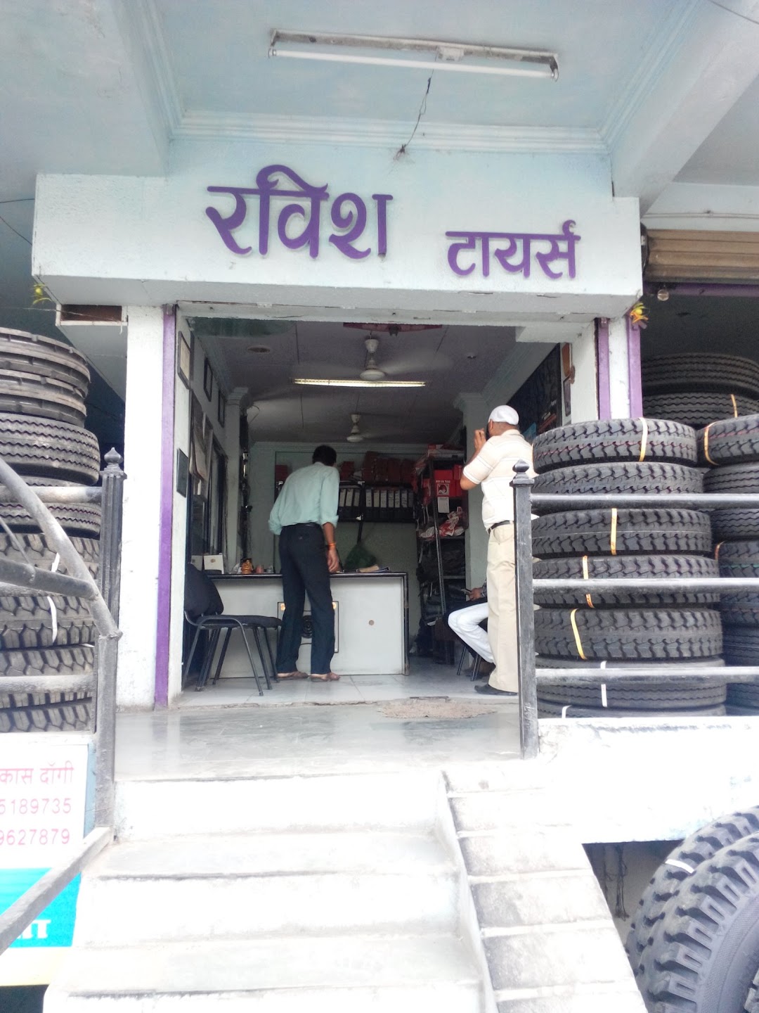 Ravish Tyres