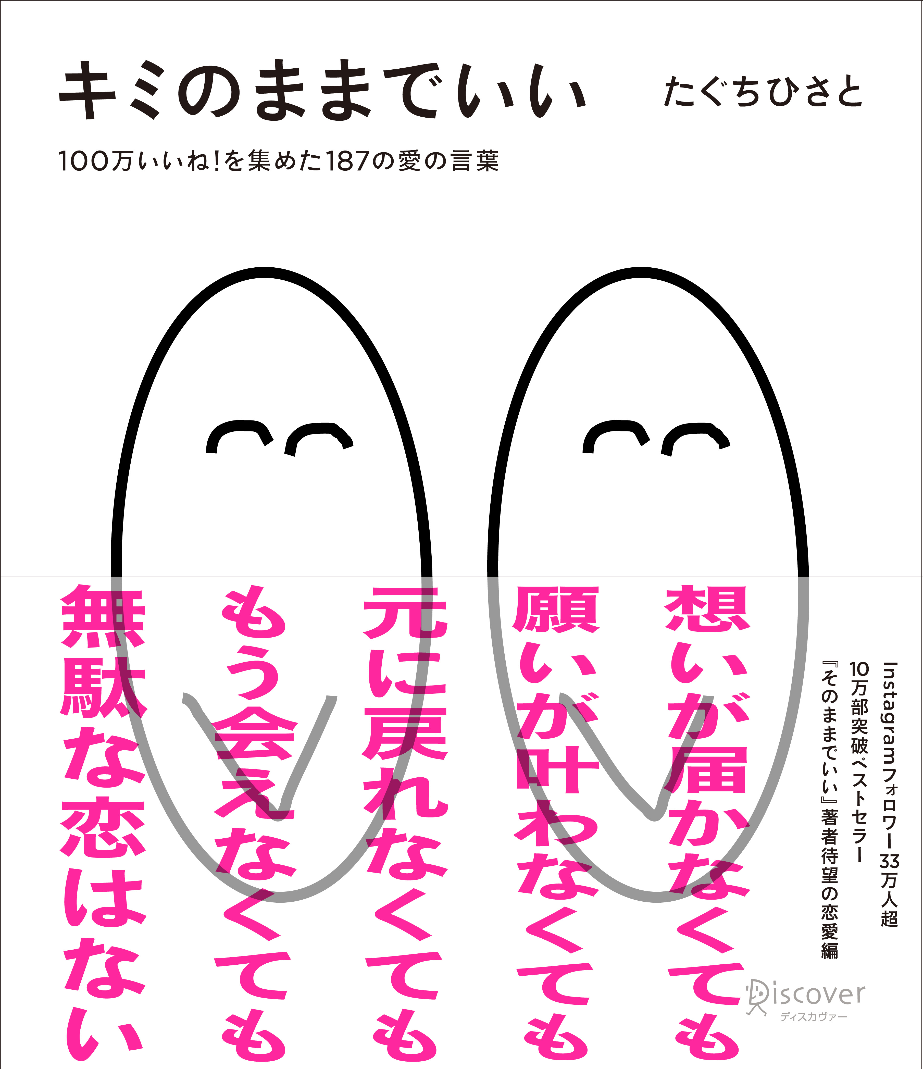 綺麗なポエム 感動 する 言葉 最高の花の画像