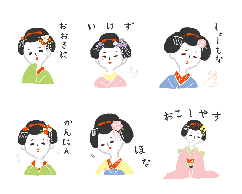 舞妓 イラスト かわいいフリー素材集 いらすとや