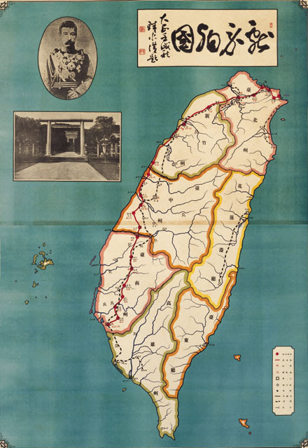 無限台南/台灣古地圖1922年北白川宮紀念圖