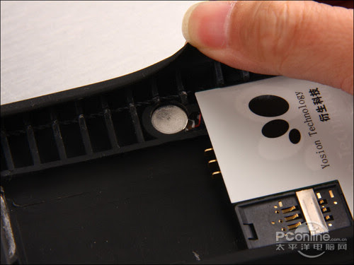 Apple Peel 520