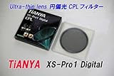 【TiANyA】薄枠設計XS-Pro1Digital円偏光CPLフィルター62ｍｍ