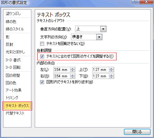 子供向けぬりえ エレガントワード 文字 枠内に収める