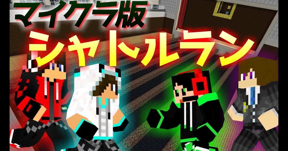 What Can Linux Do 動画 中国語 Minecraft シャトルランをしてたら頭がワイテきたｗｗ