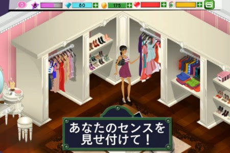 ベスト50 ファッション ゲーム アプリ 無料 すべてのファッショントレンド