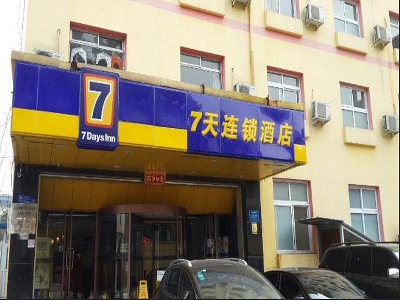 7 Days Inn Beijing Qianmen Branch Reviews