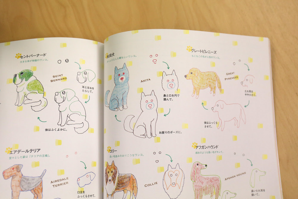 ダウンロード可能 犬 イラスト ボールペン 写真素材 フォトライブラリー