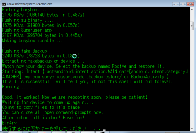 SnapCrab_2013-02-25_21-29-08_No-0000.png