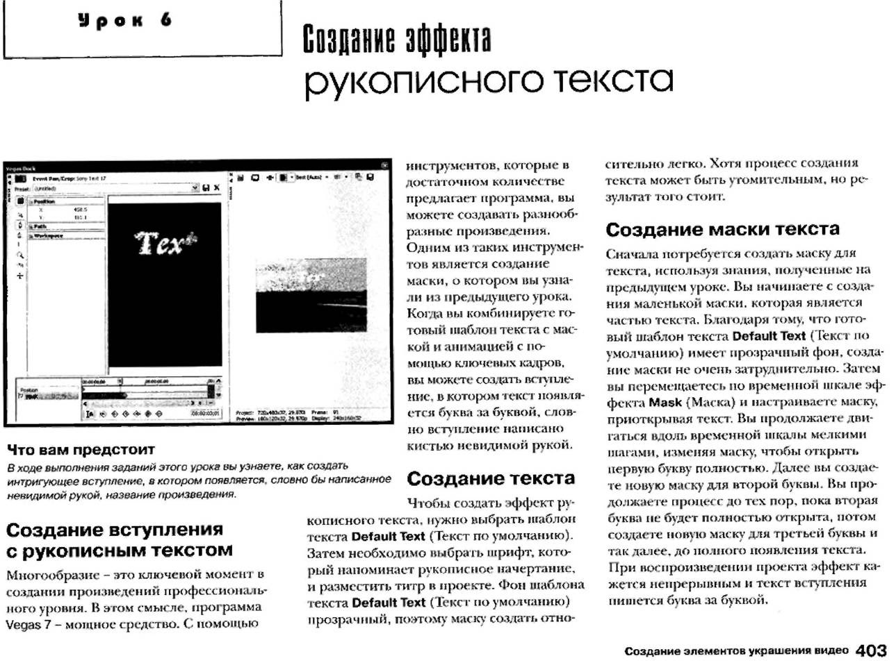 http://redaktori-uroki.3dn.ru/_ph/12/152994704.jpg
