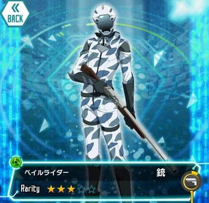 25 ペイル ライダー Sao Ikigfreegbrjokileven
