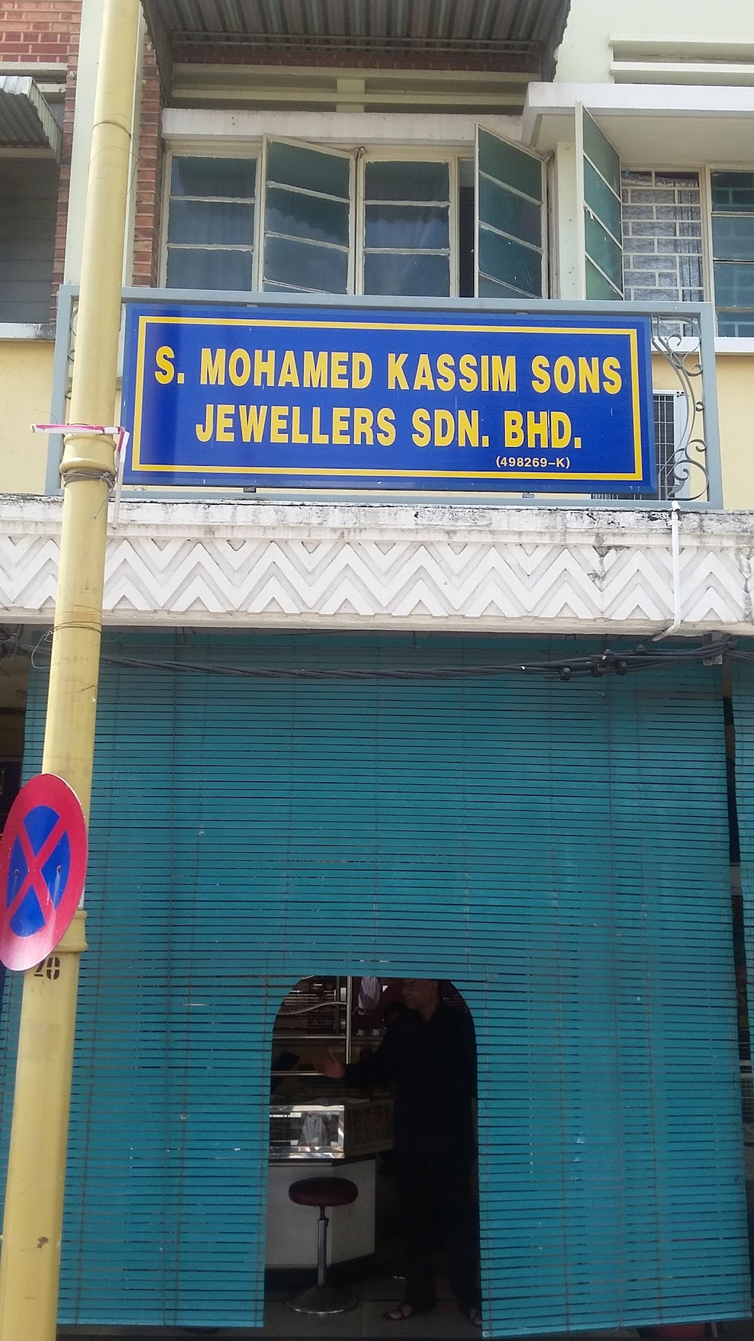 S. Mohamed Kassim Sons Jewellers Sdn. Bhd.
