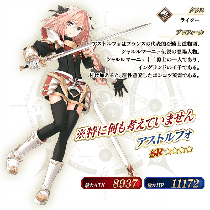 ファッショントレンド 50 素晴らしい女性 Fgo 人気 キャラ