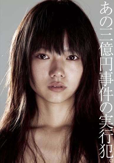 stilrankcreasob: About Love Japanese Movie